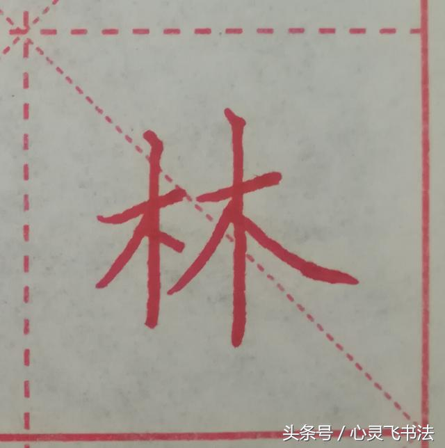 很多人练了N年，字仍然丑，丢失了最宝贵的东西！记住这4个绝招！