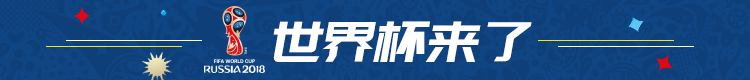 530世界杯(世界杯日本输掉比赛却赢得掌声，考辛斯530万加盟勇士组成五巨头)