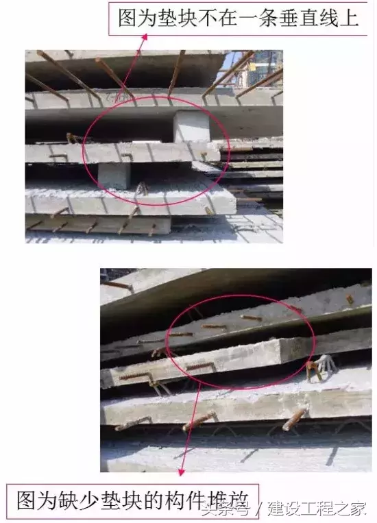 25个装配式建筑常见施工质量通病