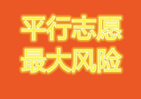 聚焦“退档”政策：看完2017年录取数据，考生和家长沸腾了