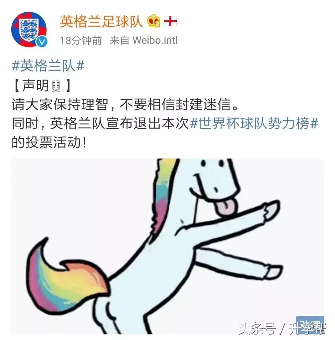 恶搞世界杯动图(内马尔滚、毒奶榜……世界杯最新梗了解下！网友恶搞可以说很凶残了)