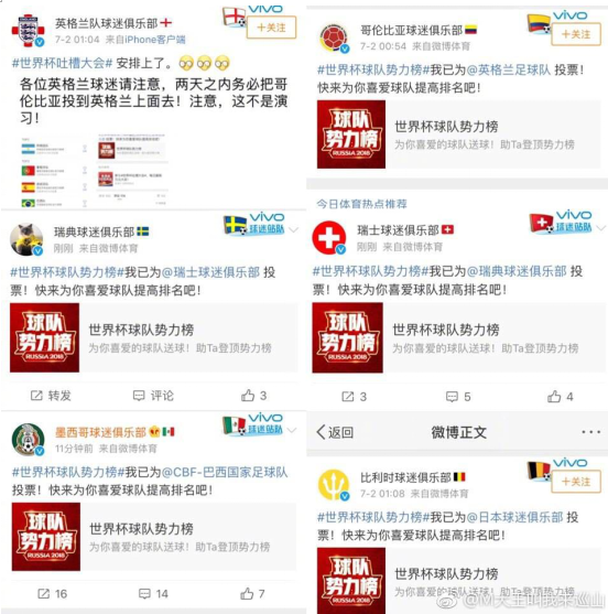 世界杯相关趣图(世界杯趣图第三弹：梅西C罗接连出局原来是因为东方神秘力量)