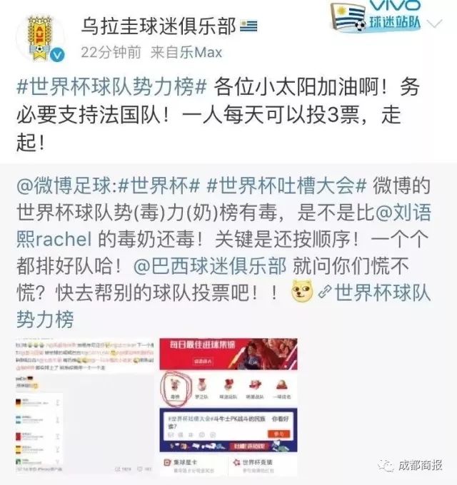 毒奶榜世界杯梗了解下(哈哈哈哈哈！内马尔滚、毒奶榜……世界杯最新梗了解下！网友恶搞可以说很凶残了)