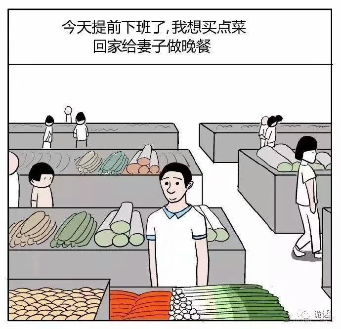 100个细思极恐小漫画_可怕的漫画图片