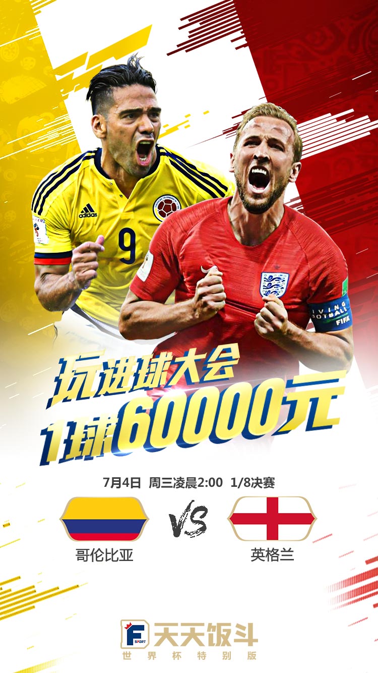 世界杯2018瑞典队成绩(世界杯-瑞典1-0力克十人瑞士晋级八强 福斯贝里折线球致胜)