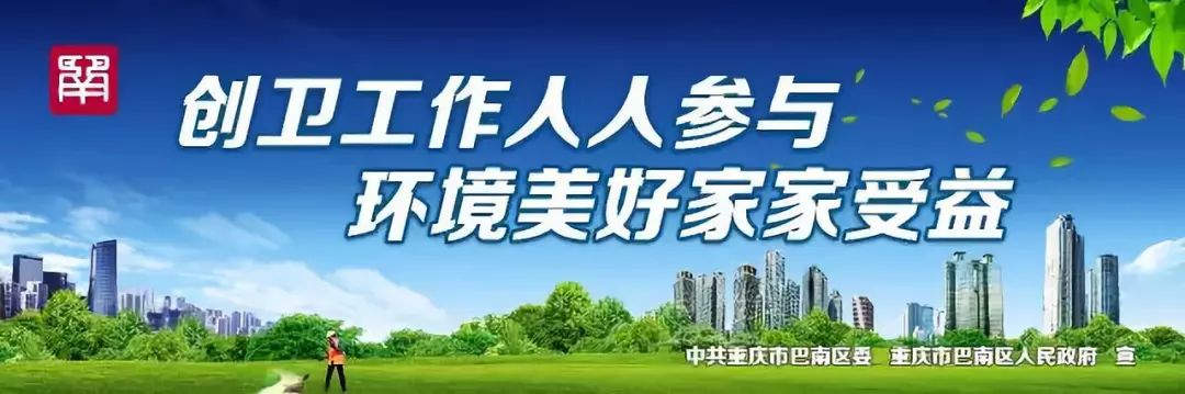 巴南租房,重庆巴南区租房信息