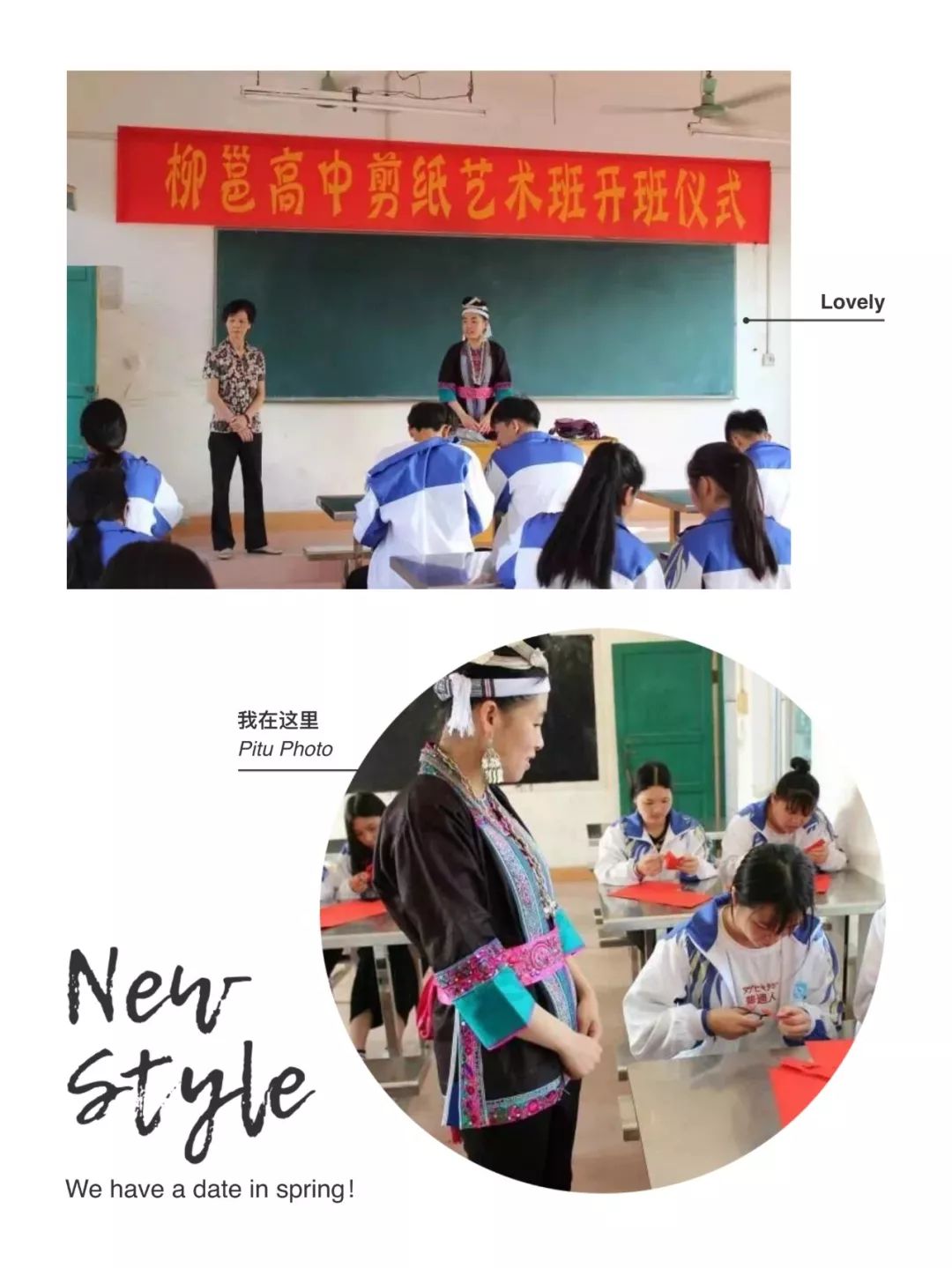 柳州柳邕高中有足球场吗（搞事情！柳州这所高中又要火了，竟然是因为这个……）