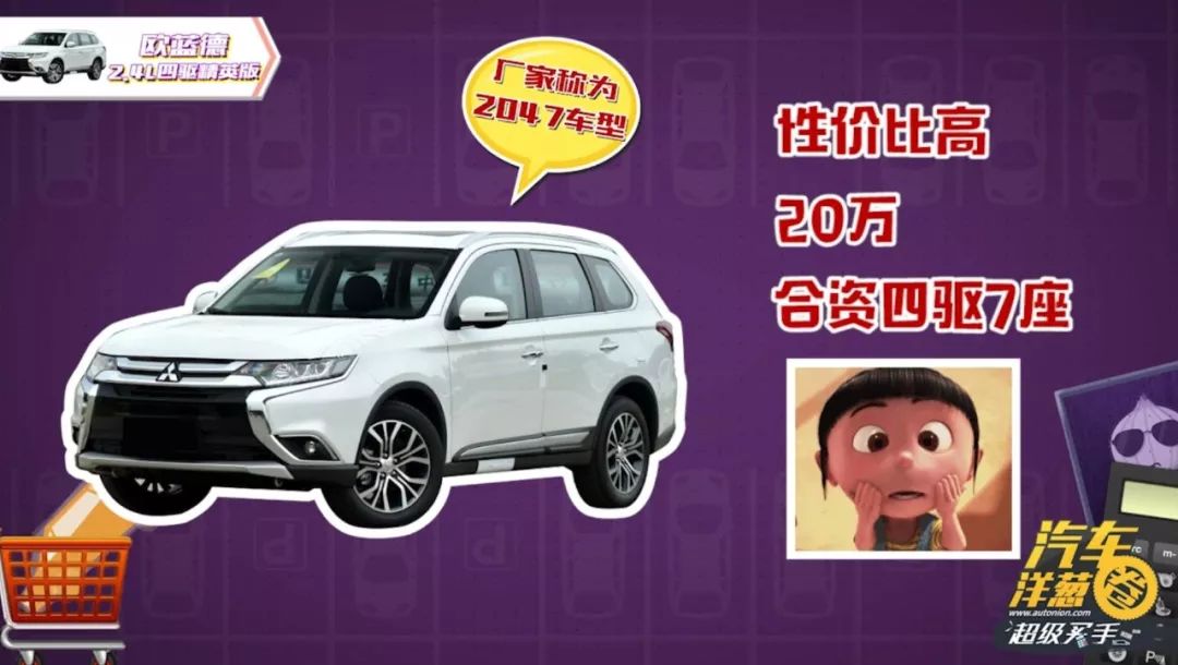 20万买四驱合资SUV，这几款车你觉得靠谱么？
