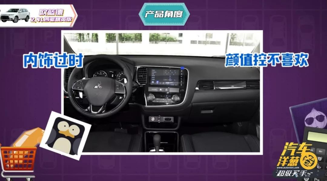 20万买四驱合资SUV，这几款车你觉得靠谱么？