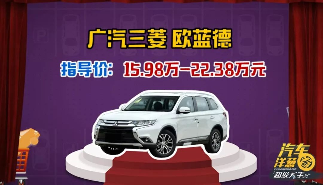 20万买四驱合资SUV，这几款车你觉得靠谱么？