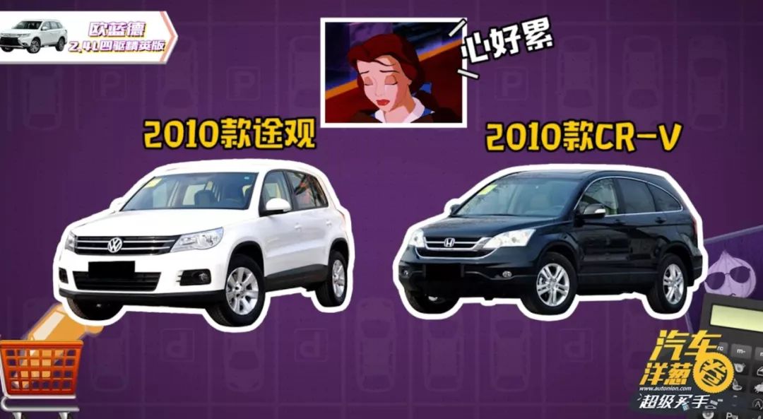 20万买四驱合资SUV，这几款车你觉得靠谱么？