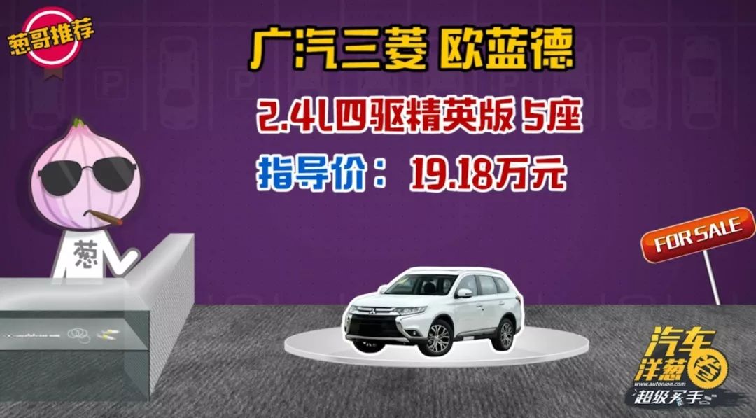 20万买四驱合资SUV，这几款车你觉得靠谱么？