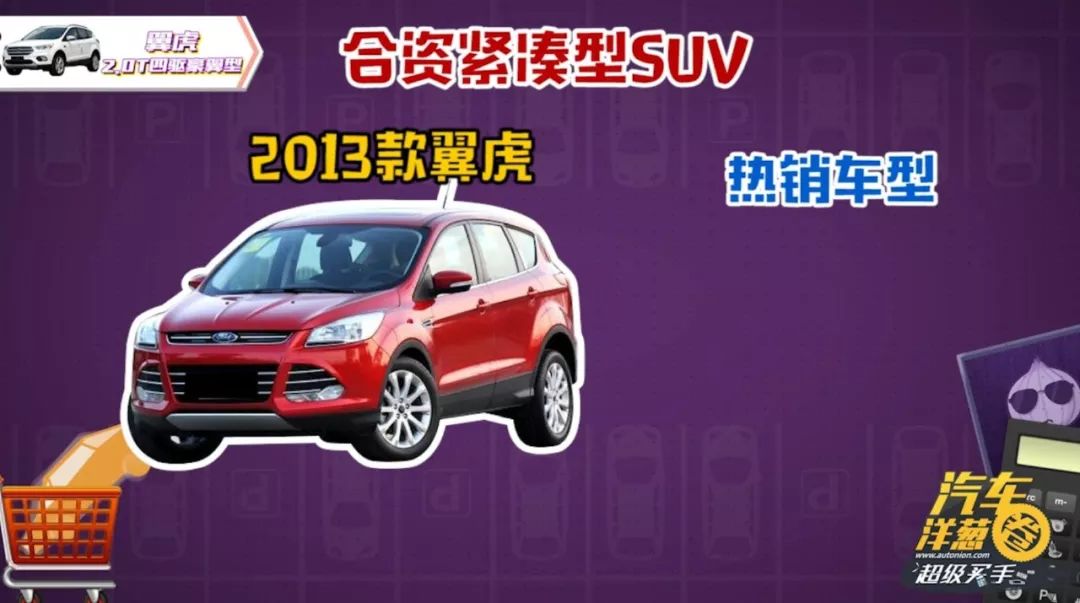 20万买四驱合资SUV，这几款车你觉得靠谱么？