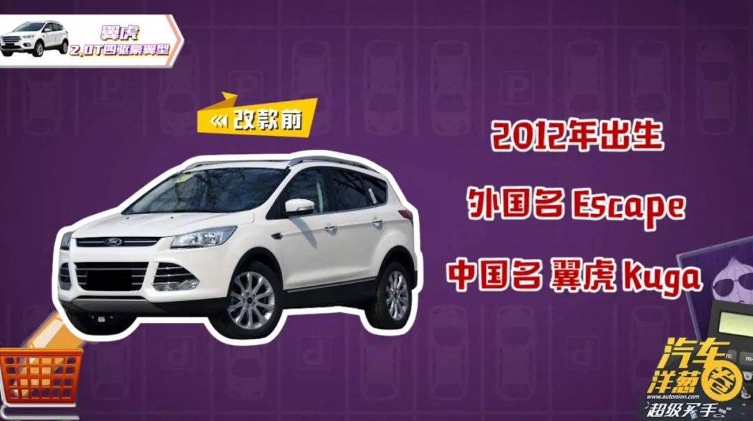 20万买四驱合资SUV，这几款车你觉得靠谱么？