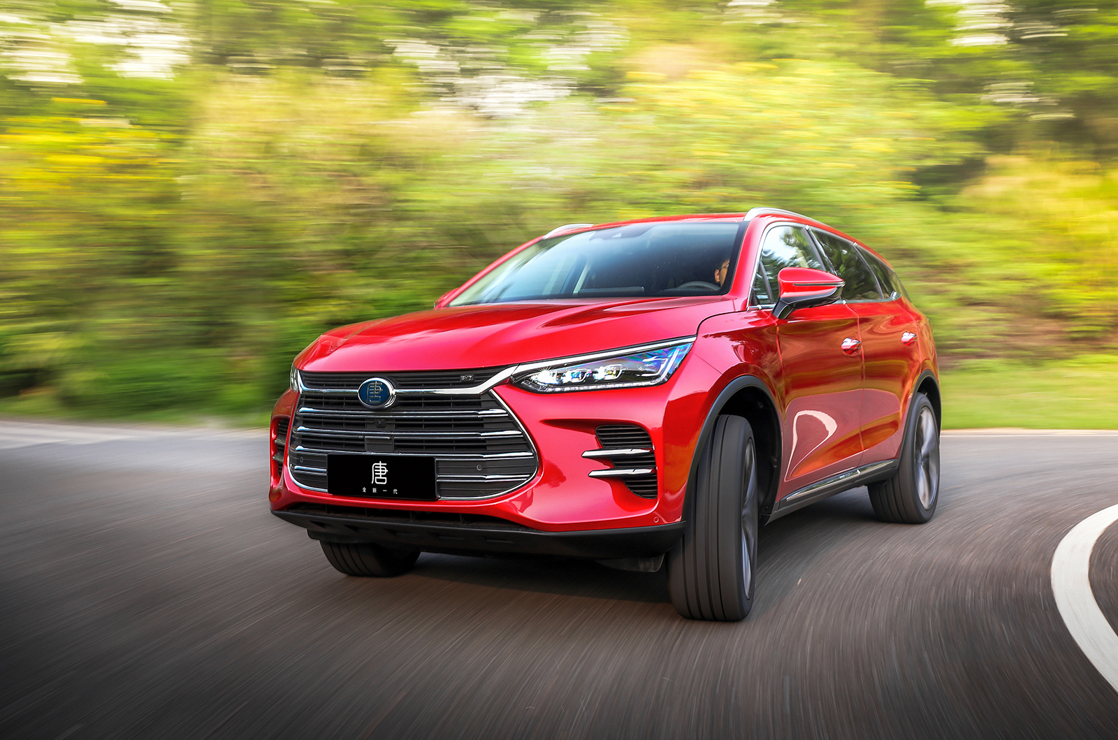 5t_比亚迪唐款售价 - 阜阳汽车网