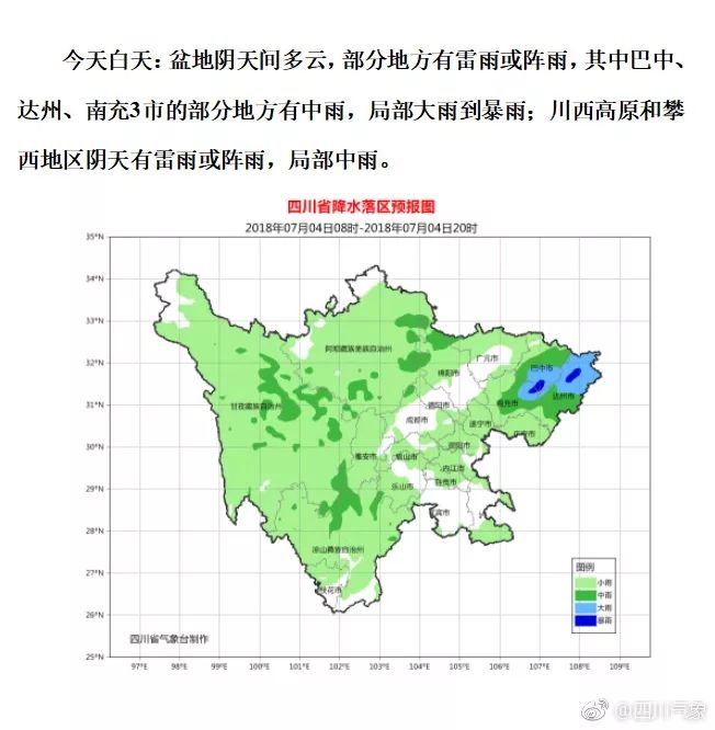 高考生 四川省2018年普通高校招生錄取投檔時間出爐｜早讀四川