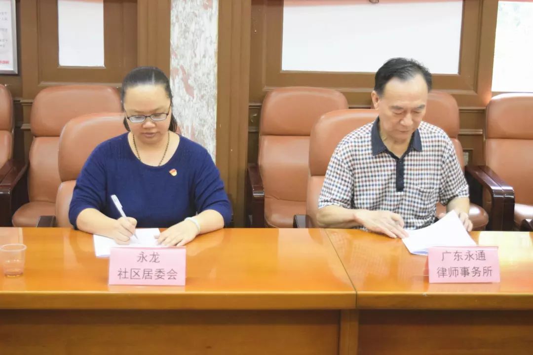 海珠｜海幢街坊：遇到纠纷怎么办？家门口有法律顾问免费为你解答