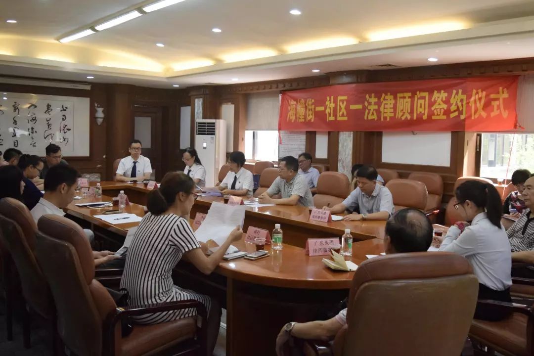 海珠｜海幢街坊：遇到纠纷怎么办？家门口有法律顾问免费为你解答