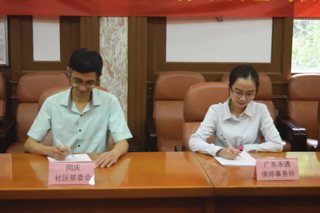 海珠｜海幢街坊：遇到纠纷怎么办？家门口有法律顾问免费为你解答