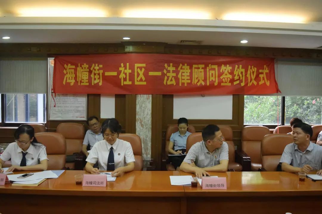 海珠｜海幢街坊：遇到纠纷怎么办？家门口有法律顾问免费为你解答