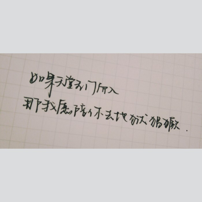 一杯水尚温，饮岁月留痕 借一笔月色，为你描眉
