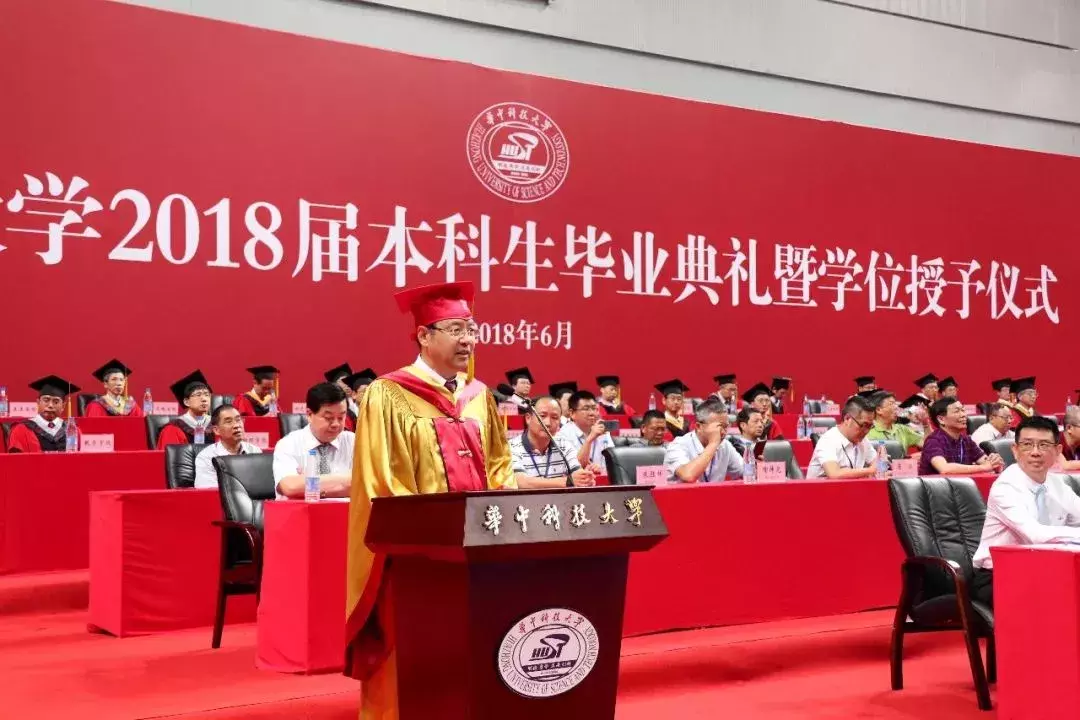 2018最火毕业典礼金句C位出道,让你又笑又哭……