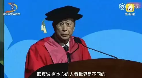 2018最火毕业典礼金句C位出道,让你又笑又哭……