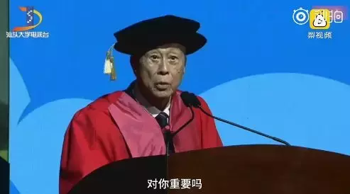 2018最火毕业典礼金句C位出道,让你又笑又哭……