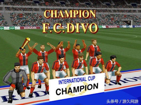 实况足球2017如何显示黄牌（你还记得自己第一次玩《实况足球》时使用的的设备吗？）