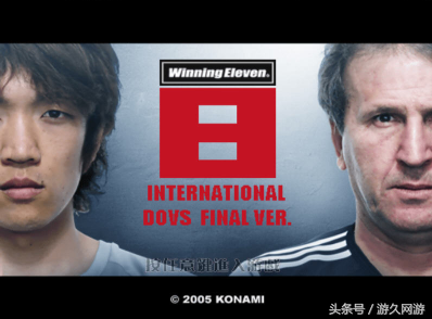 实况足球2017如何显示黄牌（你还记得自己第一次玩《实况足球》时使用的的设备吗？）