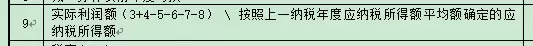 千万别弄错！7月申报表又变了，会计人必须掌握几点才能搞定！