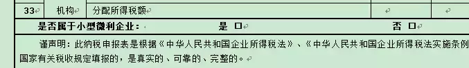 千万别弄错！7月申报表又变了，会计人必须掌握几点才能搞定！