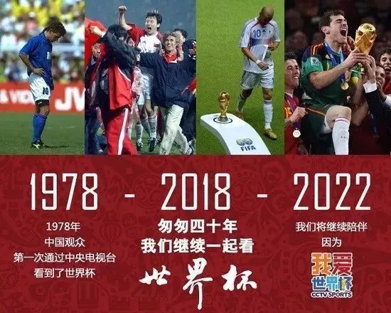 数说2018世界杯(数说世界杯——2018年俄罗斯世界杯上的数字)