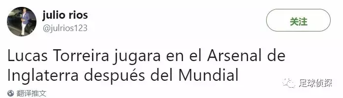 阿森纳依然有意阿根廷球星帕文(英媒 西媒：阿森纳主帅希望签下戈麦斯！阿媒：枪手欲购飞翼帕文)