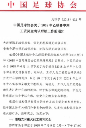 世界杯买球是几倍(壕！世界杯总奖金额超52亿人民币，曝阿迪达斯或是C罗转会尤文幕后推手｜懒熊早知道)