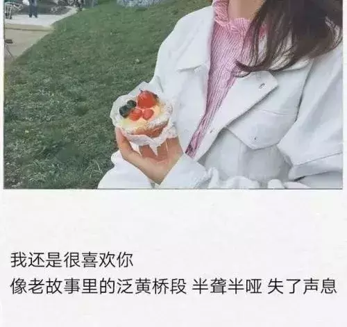 一个人伤感令人心碎的句子，太痛了！