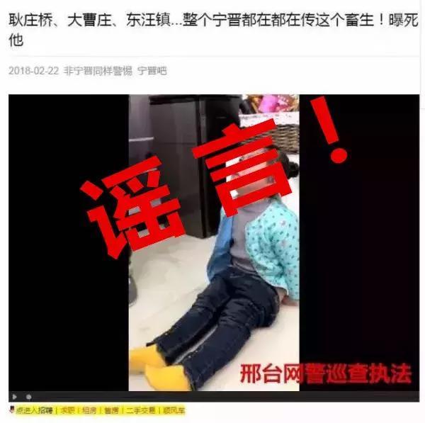 案例大集锦！涉网谣言、涉网违法犯罪典型案件了解一下
