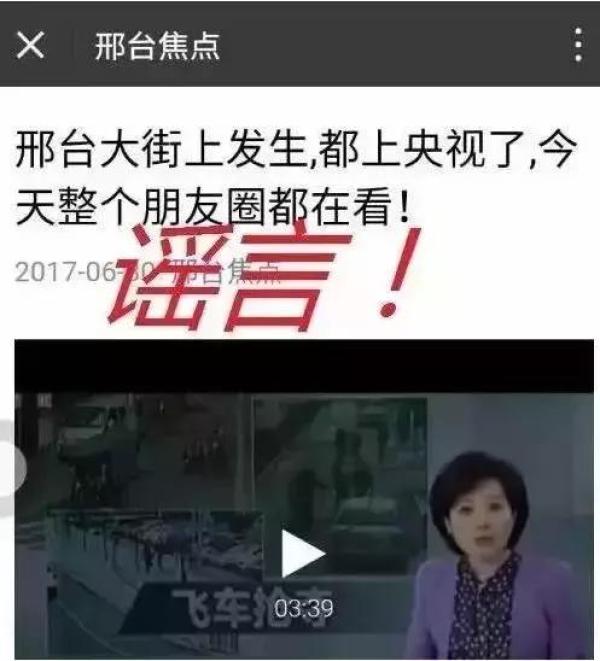 河北邢台毒西瓜事件追踪：111人中毒致9死。