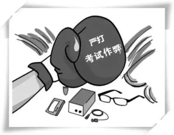案例大集锦！涉网谣言、涉网违法犯罪典型案件了解一下