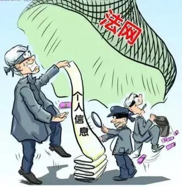 案例大集锦！涉网谣言、涉网违法犯罪典型案件了解一下