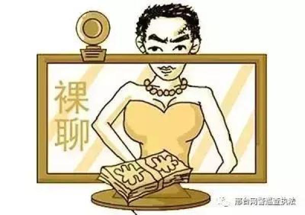 案例大集锦！涉网谣言、涉网违法犯罪典型案件了解一下