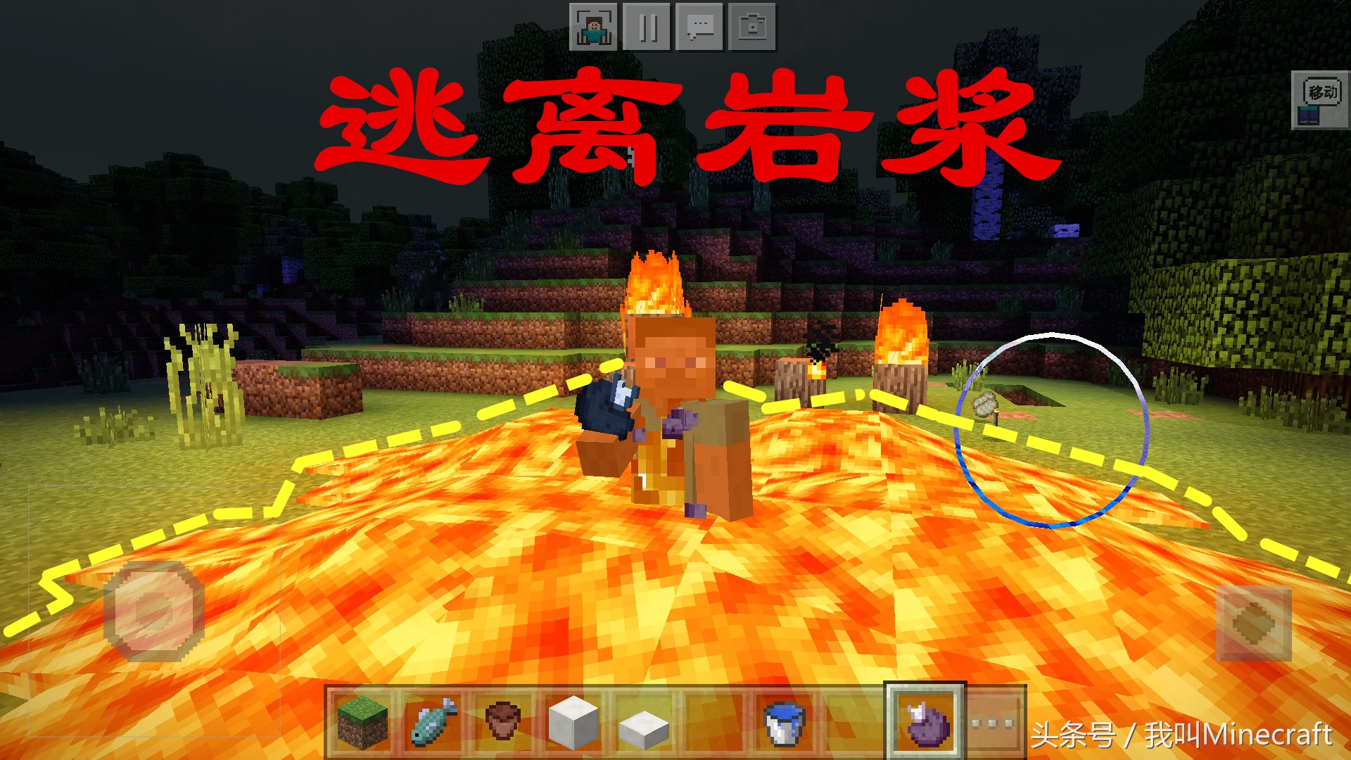 我的世界：紫颂果的10大妙用，萌新只知道瞬移，大神却这么用！