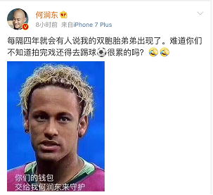 王宝强世界杯决心视频(中国国足没有出现在世界杯，而中国明星上场踢球了？！)