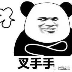 广东省经济贸易职业技术学校！誉为“商贸流通类人才的摇篮”！