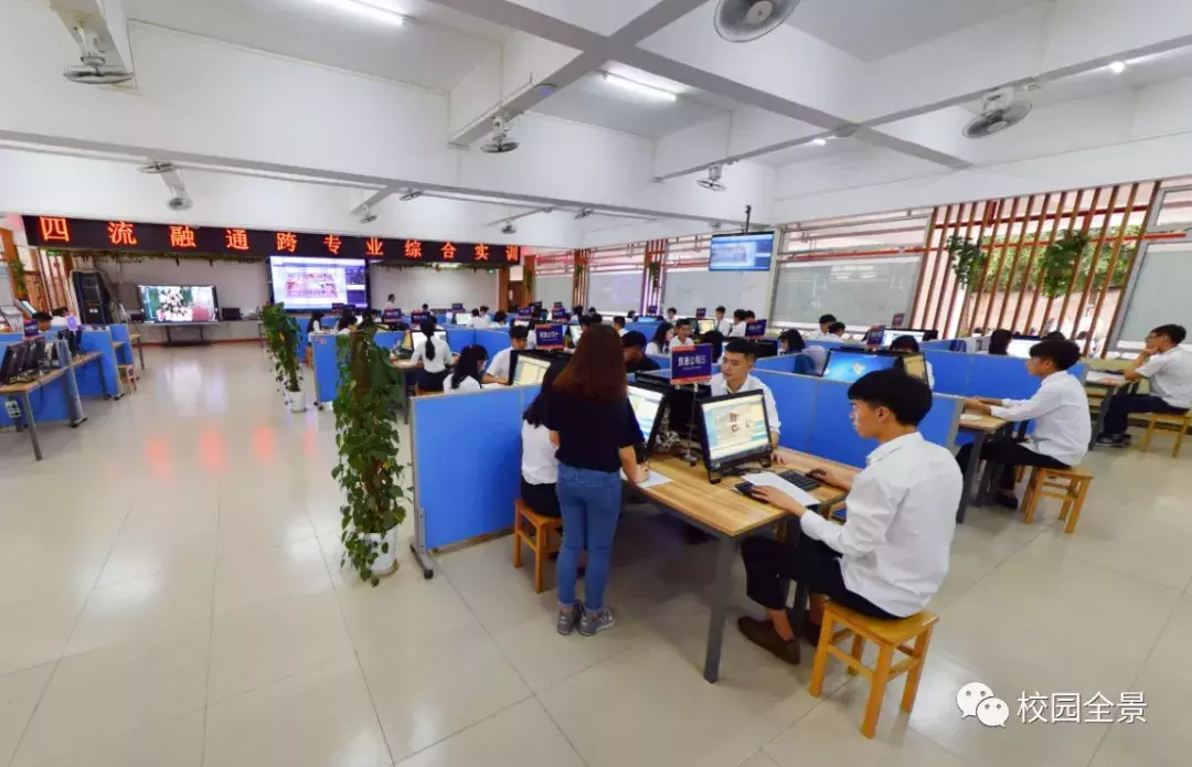广东省经济贸易职业技术学校！誉为“商贸流通类人才的摇篮”！