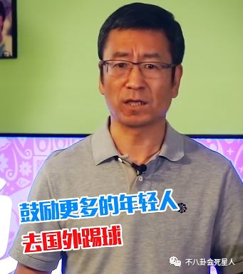 为什么国足打不进世界杯(国足为啥进不了世界杯？白岩松金句揭真相，比日本差距岂止30年)