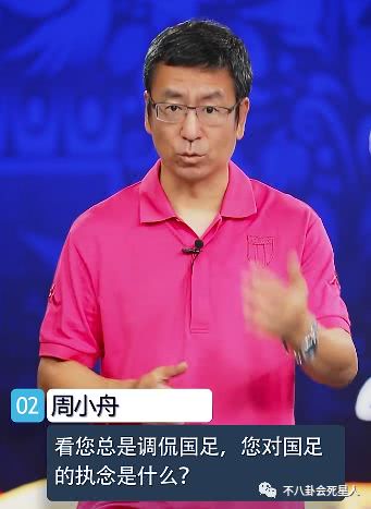 白岩松世界杯文章(国足为啥进不了世界杯？白岩松金句揭真相，比日本差距岂止30年)