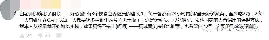 白岩松解说世界杯超烂(国足为啥进不了世界杯？白岩松金句揭真相，比日本差距岂止30年)