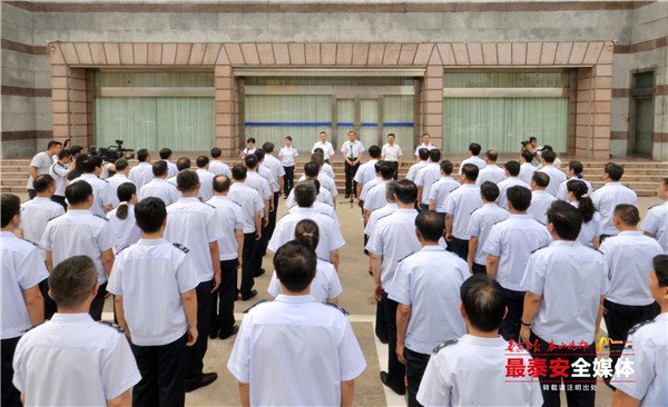 泰安国税,泰安国税局