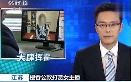 冯提莫成背锅侠，“会计门”到底是谁的错？